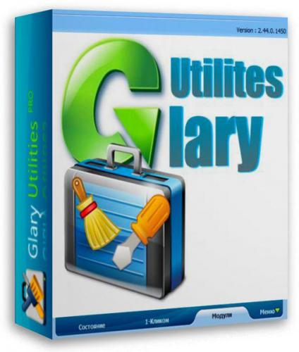 Glary Utilities 2.27.0.982 - Descargar 2.27.0.982